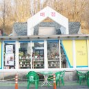 시민체육광장(매점화장실) 이미지