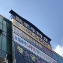 내서읍702 | 마산 내서 미용실 추천 | 중리 내서 걸앤보이헤어 두피,모발클리닉후기👍🏻