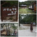 신청!-지리산학교 전체수업/요리contest/깜짝초대!왕의남자&#34;영화감독이준익&#34;(내용일부수정) 이미지