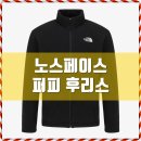 인텍코리아 | 🖤 겨울 단체복 추천 | 노스페이스 퍼피후리스 자수 로고 작업 후기