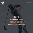 KPGA골프 이미지