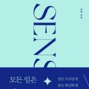 그루커뮤니케이션