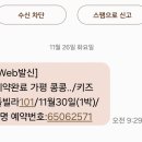 가평 콩콩 내림스테이 키즈 풀빌라 이미지