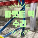 공항도로296번길 이미지