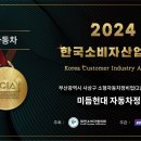 미듬현대자동차정비 이미지