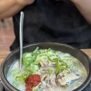 열미고기