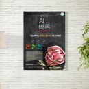다다아이엔씨