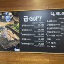 막돼고 네이버블로그