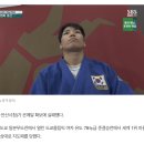 [속보] 유도 윤현지, 여자 78kg급 준결승전 지도패 이미지