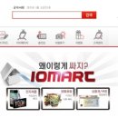 텐마트 OSEN