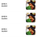 토담유통