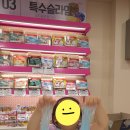 범계 슬라임카페 타카슬라임 후기