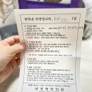 새생명한의원 이미지