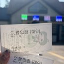 이디야커피 (아산북수점) | 천안근교 &#34;안성팜랜드&#34; 방문 후기💐_5월 유채꽃 축제💛