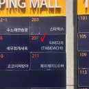 타비다치 이미지