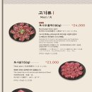 우주집 이미지