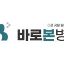 대전본병원 이미지