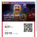 나야.. 5월6월7월8월9월10월11월
