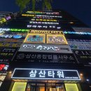 최승호 신경과의원 이미지