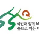 산림조합 1층 이미지
