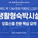 창성건축사사무소 이미지