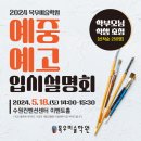 목우미술학원