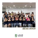 느티나무요양보호사교육원 - 수영구 수영로725번길 67 | 느티나무요양보호사교육원