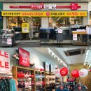 좋은사람들아울렛 어패럴뉴스
