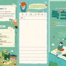 Book + Picnic 북크닉 이미지