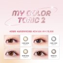 다비치안경상주점 이미지