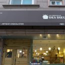 반석역 1번출구 이미지