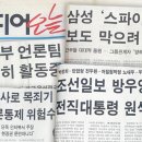(주)미디어오늘