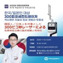 청안메디칼 이미지