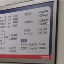 금산식당 이미지