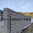 정산주유소