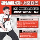 SNS에너지 네이버블로그