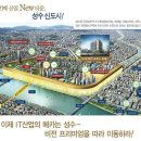 성수역(2) 이미지