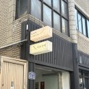 석전동266 | 마산 석전동 숨은 느좋 감성카페 코프커피 방문후기