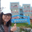 톱머리 리조트 이미지
