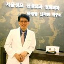 서울성모신경외과의원 이미지