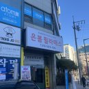 계룡로500번길 이미지