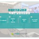 이종훈치과의원 이미지