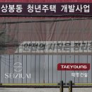 (주)태영건설 이미지