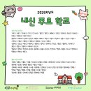 코렉트영어학원