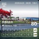 이천마이다스골프앤리조트(대중형) | 마이다스 레이크 이천 cc 코스 소개 및 라운딩 후기