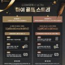 그린대리운전 | 로제비앙gc 12월 후기 (시설, 그린피, 코스상태 등)