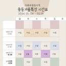 이레수학교습소 - 고양시 일산동구 숲속마을로 49-32 | 이레수학교습소