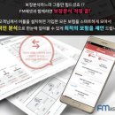 한결금융컨설팅