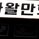 공자왈만화방 이미지