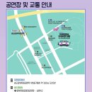 송도달빛축제공원역1-2 이미지